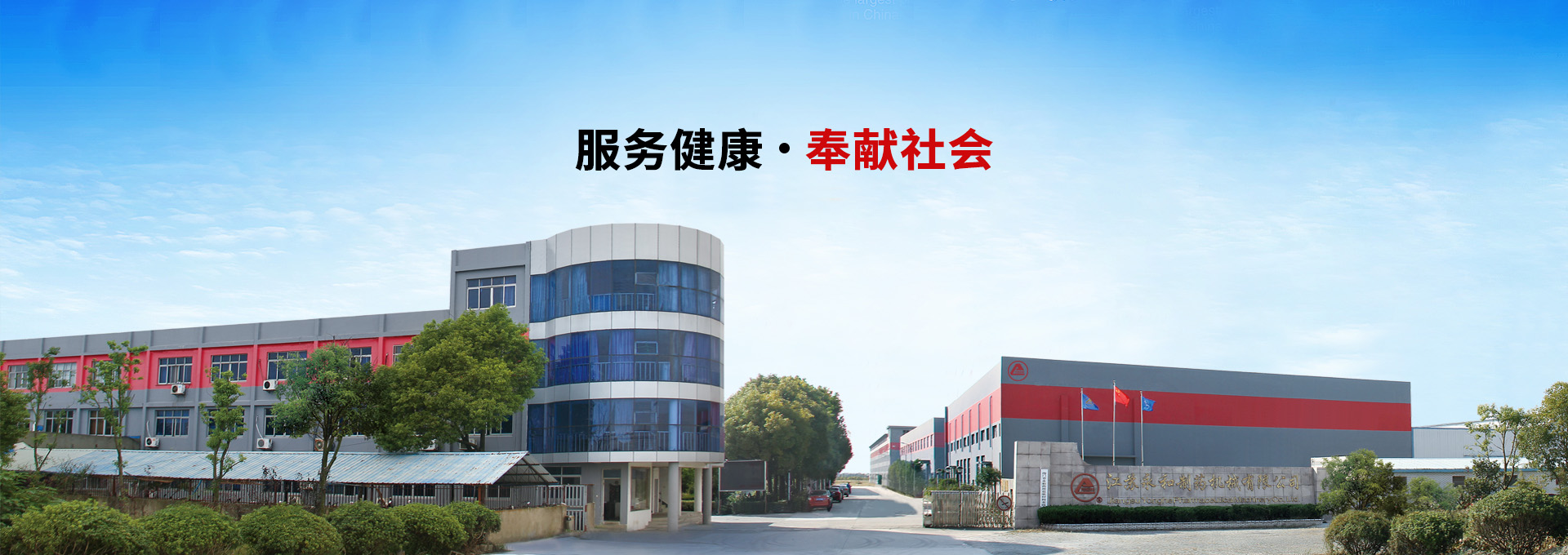 婷婷五月开心五月色情機械